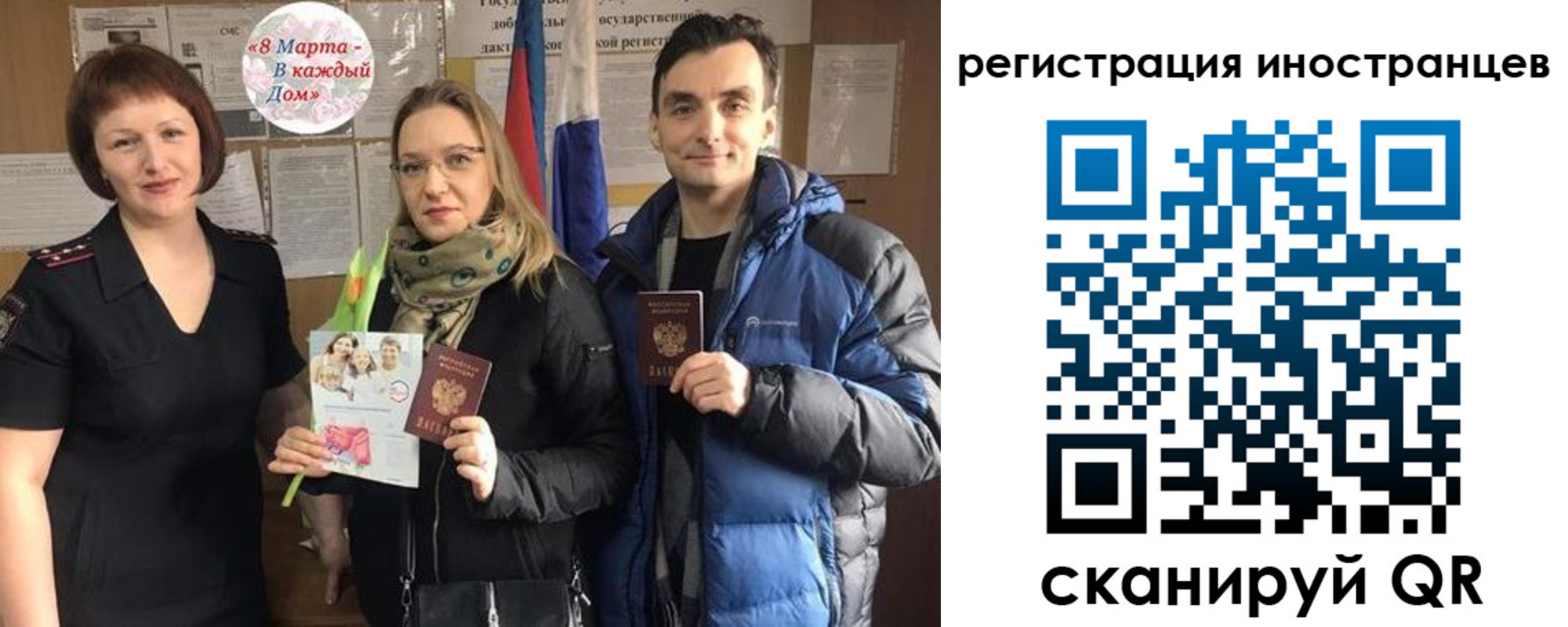временная регистрация поиск в Переславль-Залесском